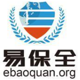 易保全