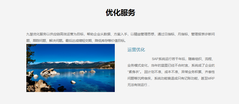 九慧信息的功能截图