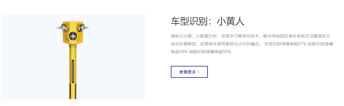 信路通的功能截图