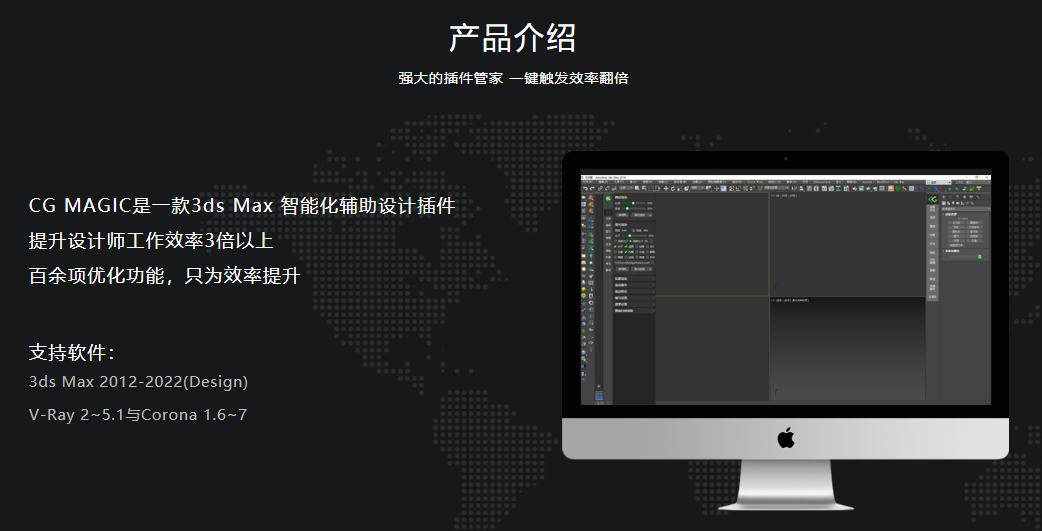 渲云的功能截图