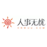 人事无忧人事管理(eHR)软件