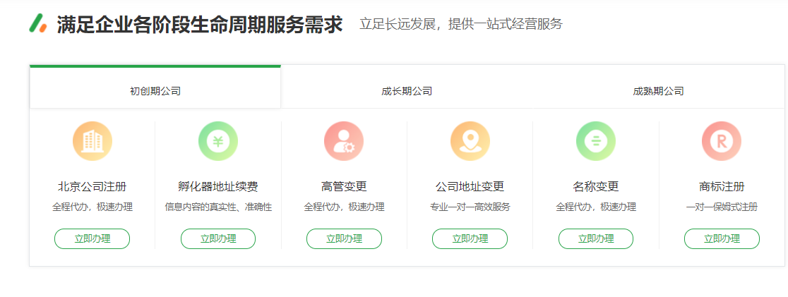 绿狗网的功能截图