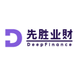 先胜业财大数据软件