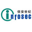 信安世纪-全密码安全服务平台（CSSP）
