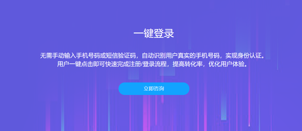 亿美软通的功能截图