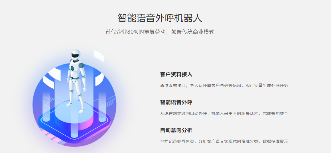 聚星源-AI人工智能的功能截图