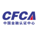 中国金融认证中心——跨部门信息共享和业务协同流转