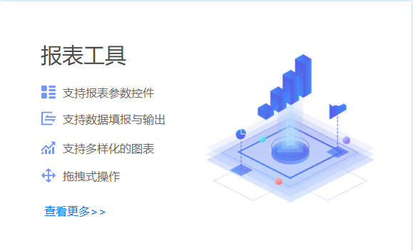 oKit统御的功能截图
