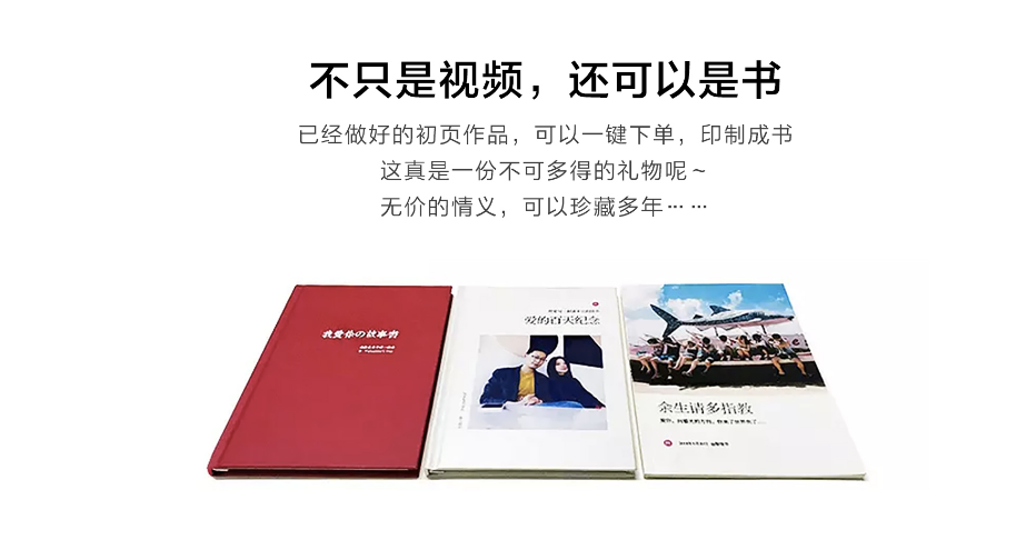 初页的功能截图