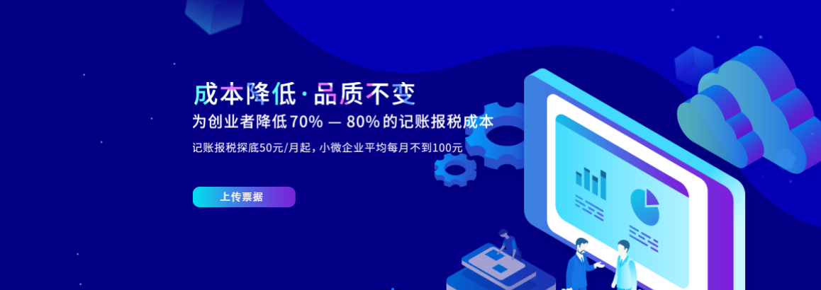 机巧科技的功能截图