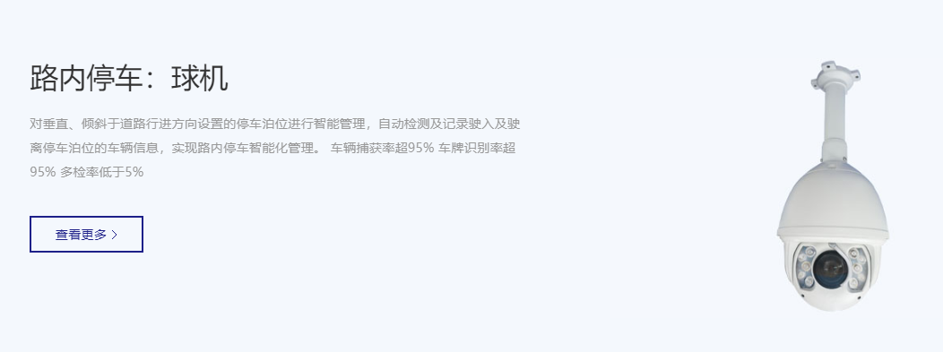 信路通的功能截图