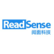 阅面科技ReadSense智能硬件软件