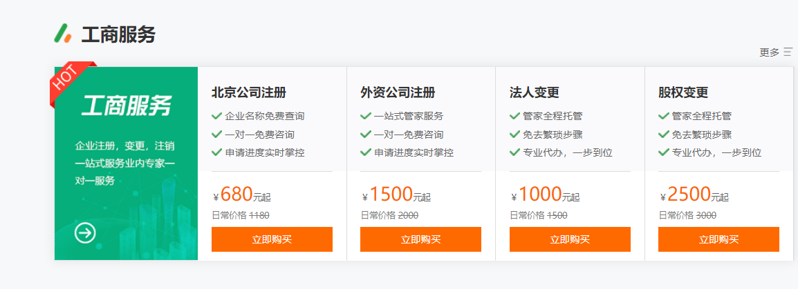 绿狗网的功能截图