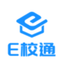 E校通助学工具软件