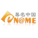 易名中国知识产权软件
