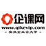 企课云大学