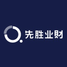 先胜业财-人力资源人事管理(eHR)软件