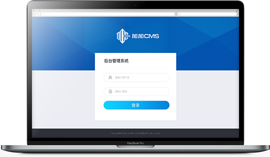 加加的功能截图