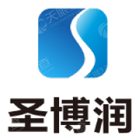 圣博润