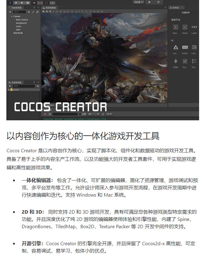 AnySDK的功能截图