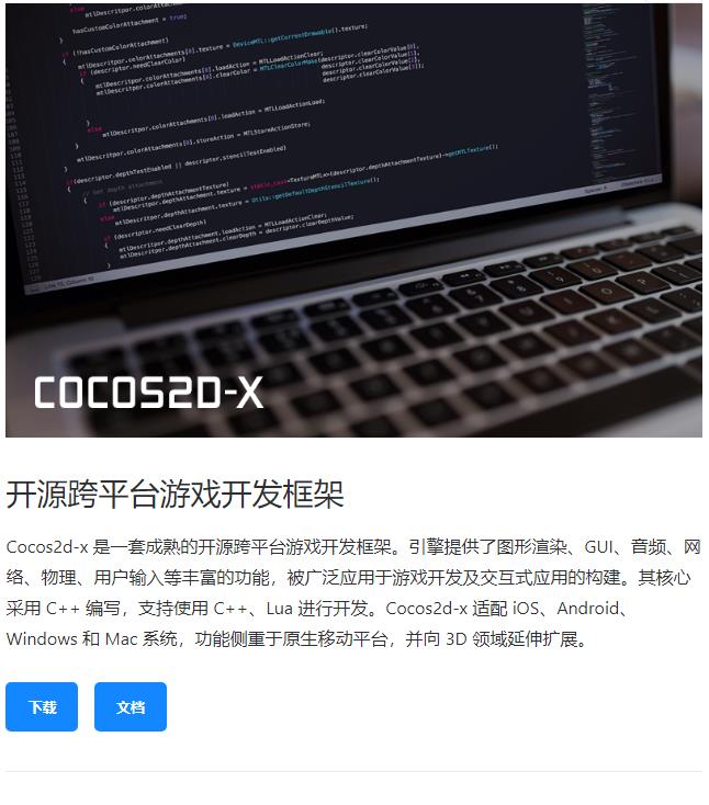 AnySDK的功能截图
