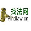 找法网